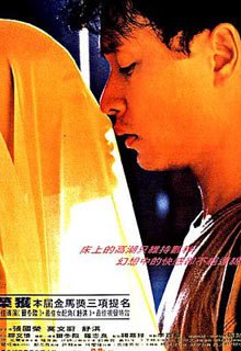 色情男女(全集)