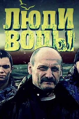 俄罗斯渔民(全集)