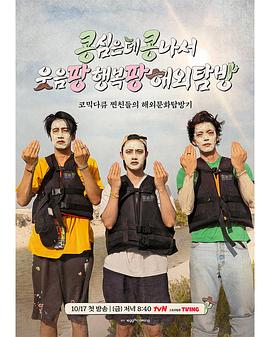 豆豆笑笑(全集)